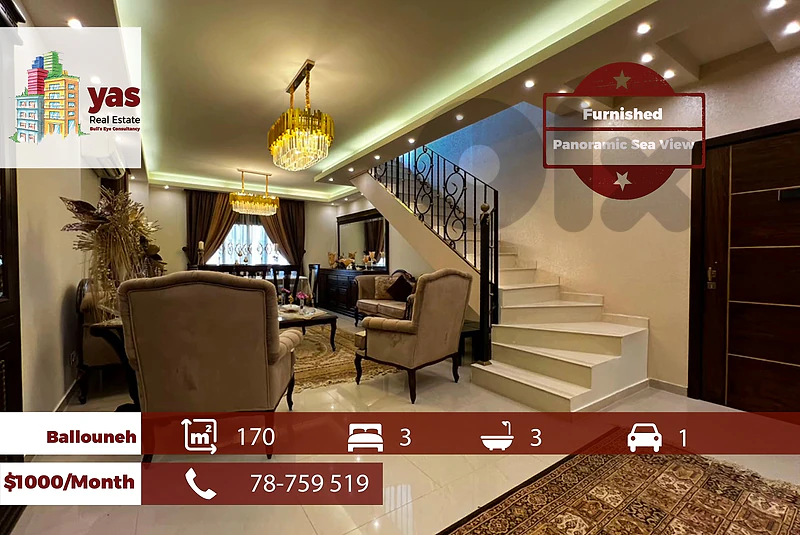 Ballouneh 170m2 | Furnished Duplex | Rent | Panoramic View | Calm | KS