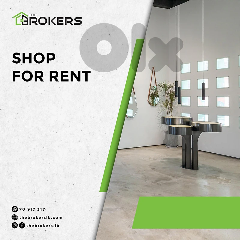Shop for Rent in Achrafieh  محل للايجار في الأشرفية
