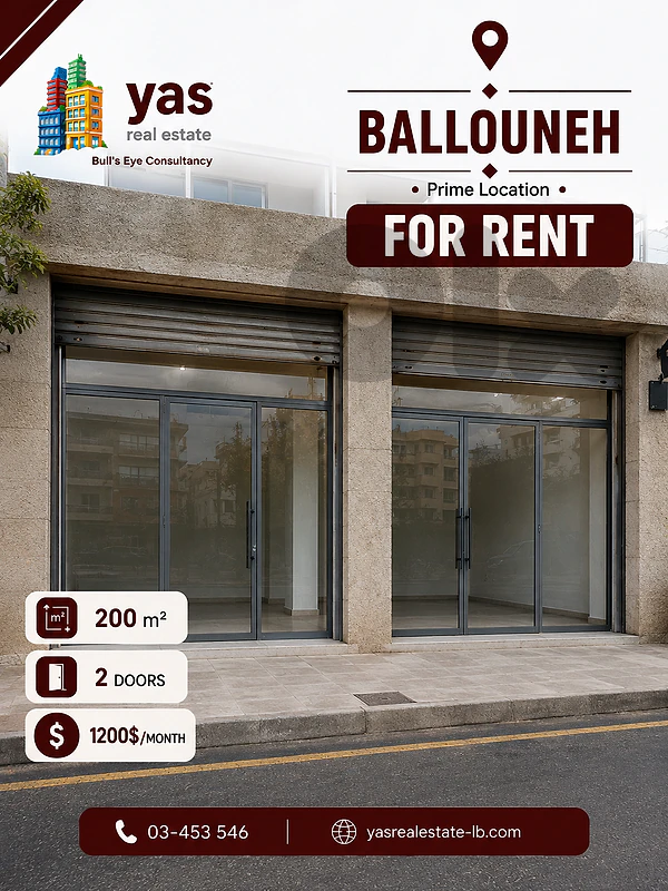 Ballouneh 200m2 | Shop 2 Doors | Prime Location | Active Area | JO |
