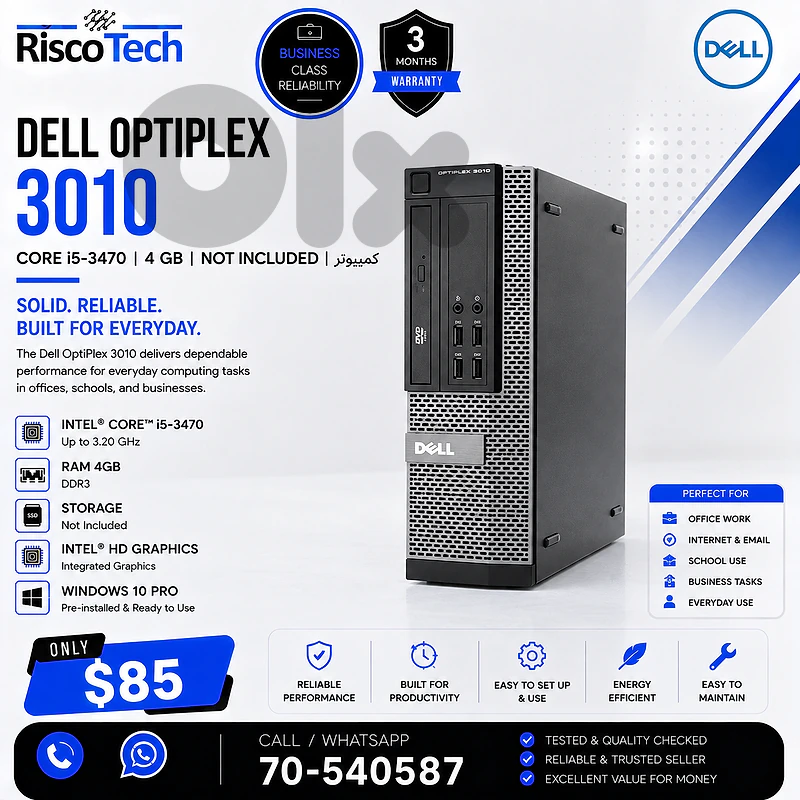 Dell OptiPlex 3010 SFF PC | i5-3470 | 4GB | Win 10 | Lebanon | كمبيوتر
