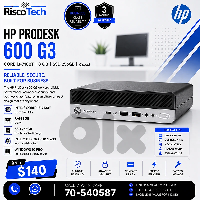 HP ProDesk 600 G3 Tiny PC | i3-7100T | 8GB | 256GB SSD | كمبيوتر HP ProDesk 600 G3 Tiny PC | i3-7100T | 8GB | 256GB SSD | كمبيوتر