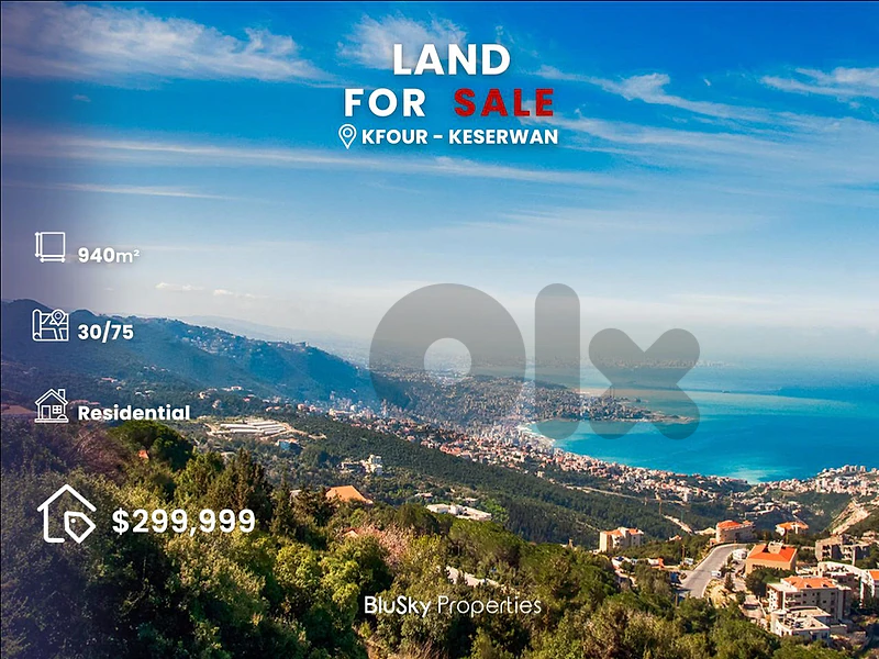Land For SALE In Kfour أرض للبيع #CA