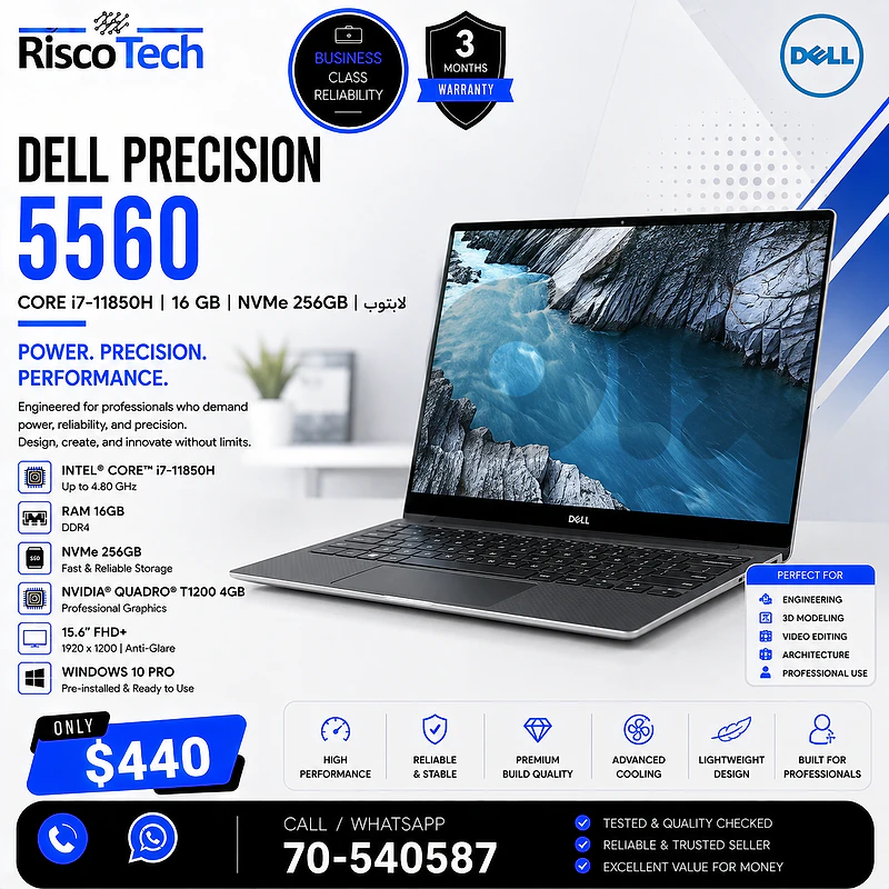 Dell Precision 5560 Laptop | i7-11850H | 16GB | T1200 4GB | لابتوب