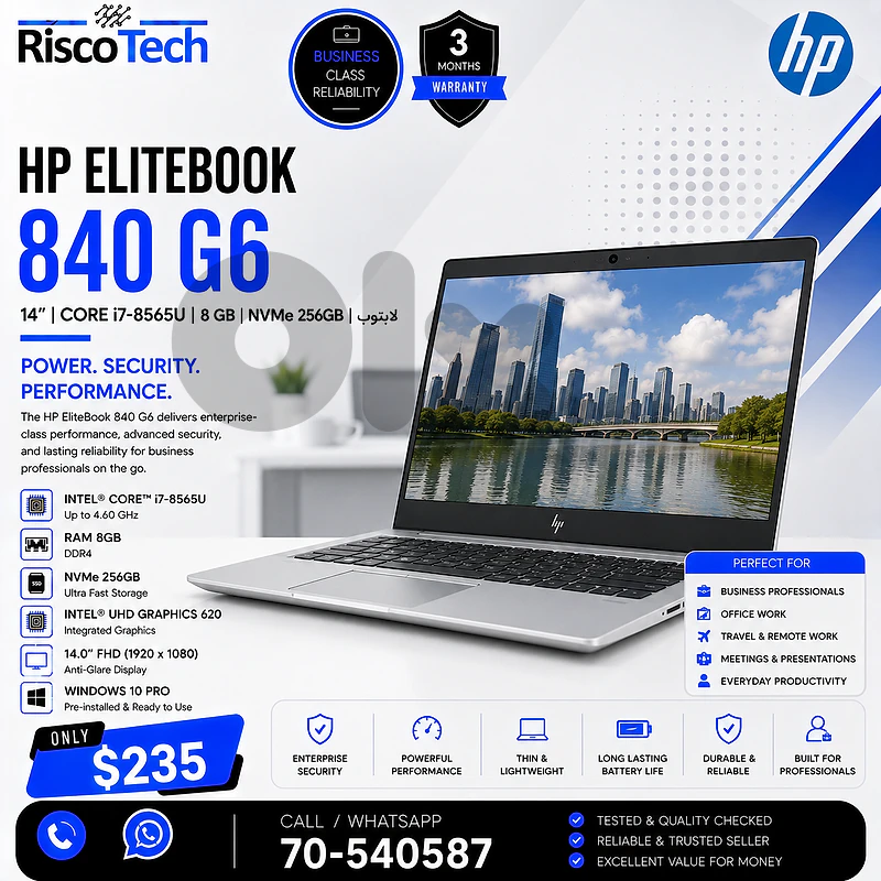 HP EliteBook 840 G6 Laptop | i7-8565U | 8GB | 256GB NVMe | لابتوب
