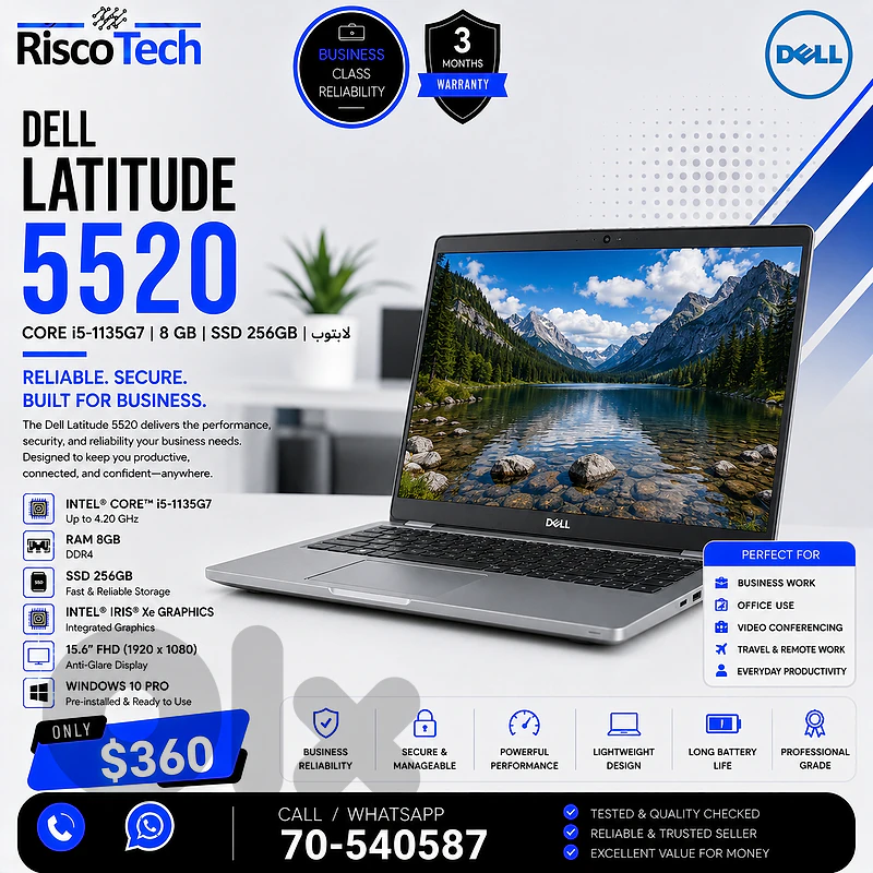 Dell Latitude 5520 Laptop | i5-1135G7 | 8GB | 256GB SSD | لابتوب