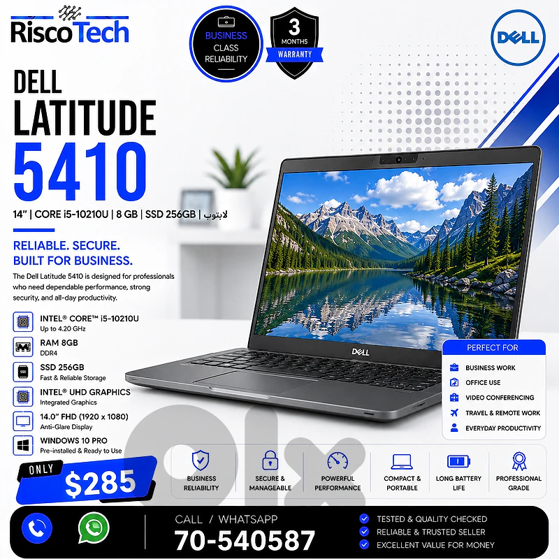 Dell Latitude 5410 Laptop | i5-10210U | 8GB | 256GB SSD | 14” | لابتوب