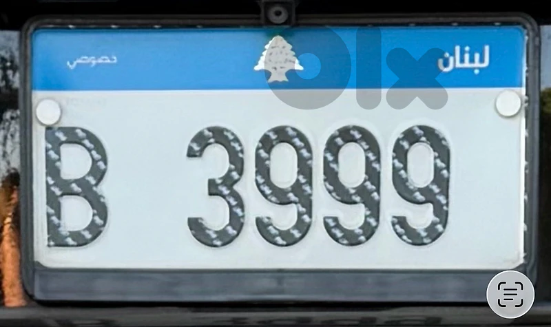 3999/B
