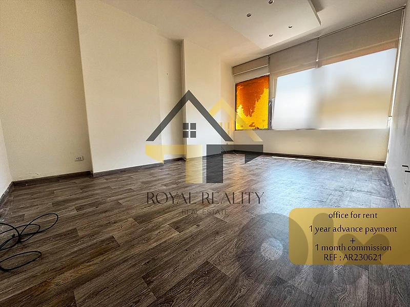 office for rent in hamra -AR مكتب للايجار في الحمرا