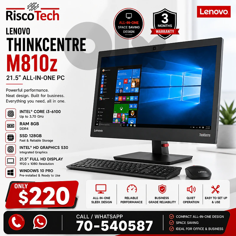 Lenovo ThinkCentre M810z All-in-One PC | i3-6100 | 8GB | كمبيوتر