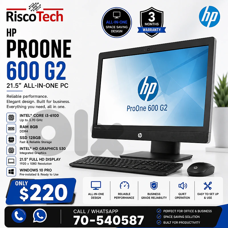 HP ProOne 600 G2 All-in-One PC | i3-6100 | 8GB | 128GB SSD | كمبيوتر