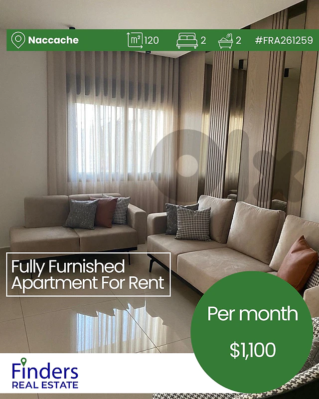 Apartment for rent in Naccache! شقة للإيجار في النقاش!