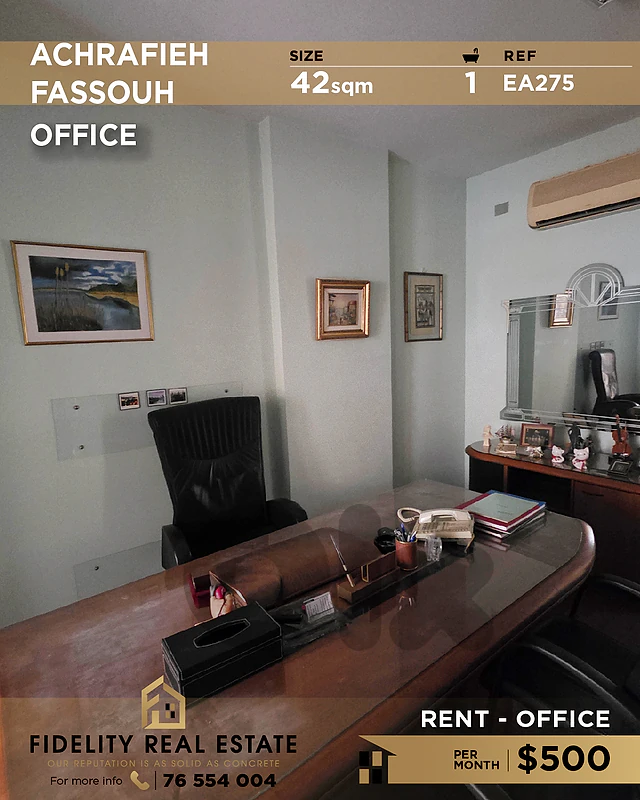 Office for rent in Achrafieh EA275 مكتب للإيجار في الأشرفية Office for rent in Achrafieh EA275 مكتب للإيجار في الأشرفية