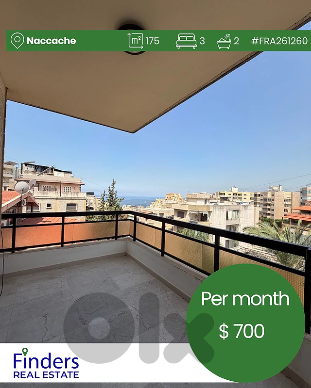 Apartment for rent in Naccache! شقة للإيجار في النقاش! Apartment for rent in Naccache! شقة للإيجار في النقاش!