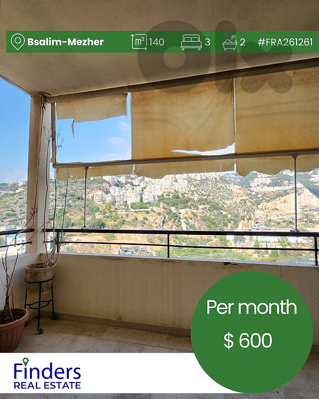 Apartment for rent in Bsalim-Mezher! شقة للإيجار في بصاليم مزهر!