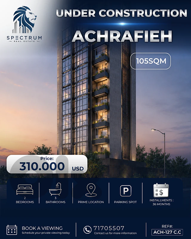 PROJECT UNDER CONSTRUCTION IN ACHRAFIEH | 105SQ | ACH-107 C.C