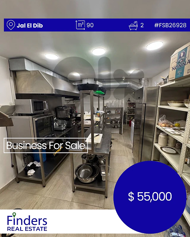 Business for Sale in Jal El Dib! مشروع تجاري للبيع في جل الديب!