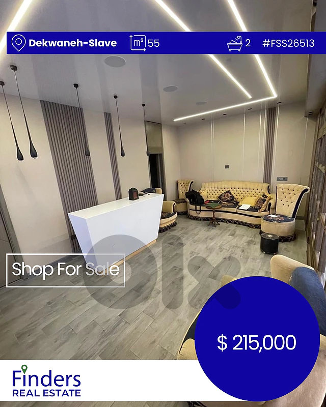 Shop for sale in Dekwaneh-Slave! محل للبيع في الدكوانة - السلاف!