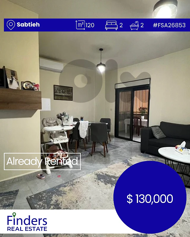 Apartment for sale in Sabtieh! شقة للبيع في السبتية!
