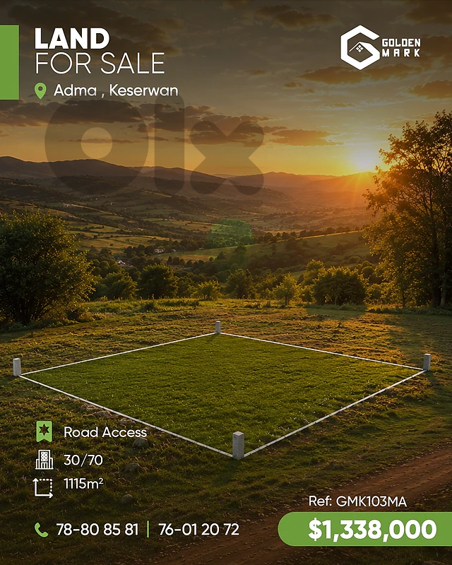 GMK103MA - Land For Sale In Adma  - أرض للبيع في أدما