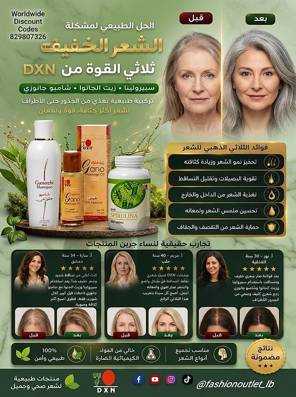 Natural Supplements