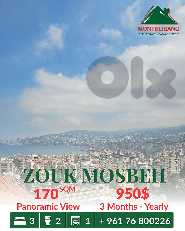 170 sqm Apartment For Rent in Zouk Mosbeh زوق مصبح 170 sqm Apartment For Rent in Zouk Mosbeh زوق مصبح