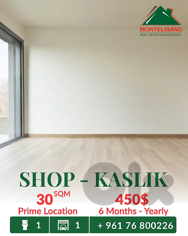 Prime Location 30 sqm Shop For Rent in Kaslik كسليك