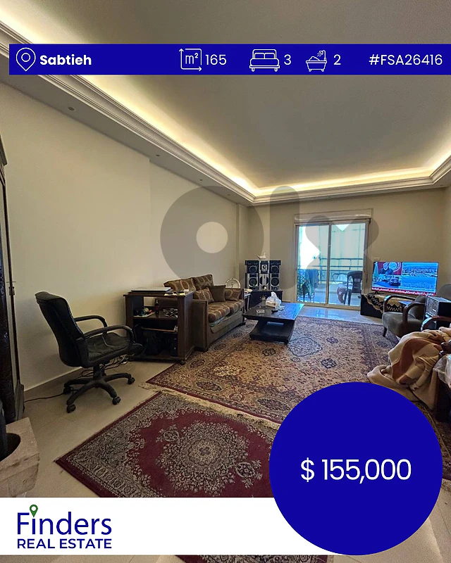 Apartment for sale in Sabtieh! شقة للبيع في السبتية! Apartment for sale in Sabtieh! شقة للبيع في السبتية!