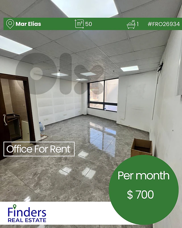 Office for rent in Mar Elias! مكتب للإيجار في مار إلياس!