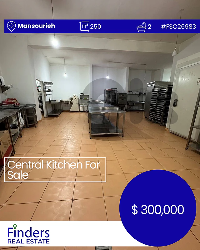 Central Kitchen for sale in Mansourieh! مطبخ مركزي للبيع في المنصورية!