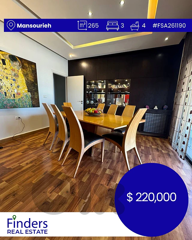 Apartment for sale in Mansourieh! شقة للبيع في المنصورية!