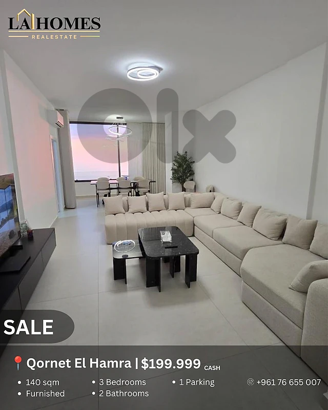 apartment for sale in qornet el hamra شقة للبيع في قرنة الحمرا