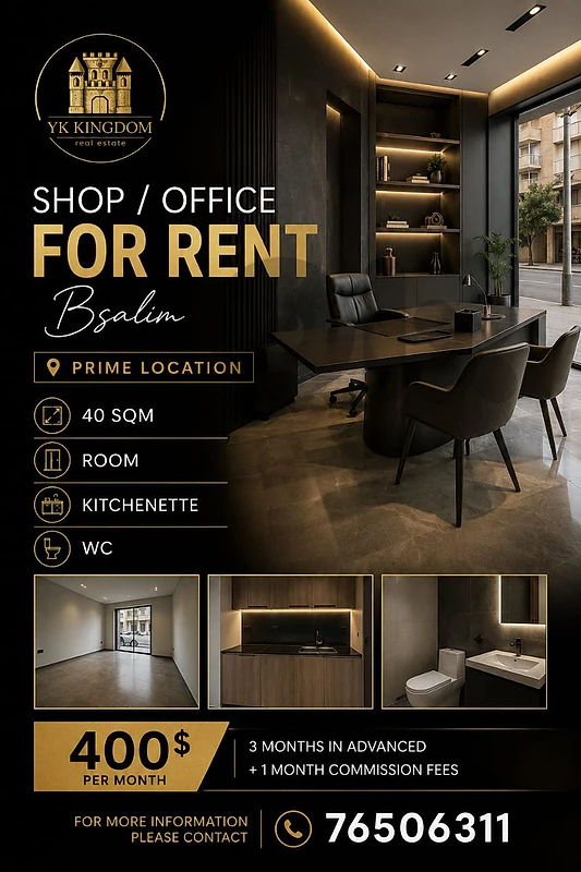 shop/ office for rent in Bsalim