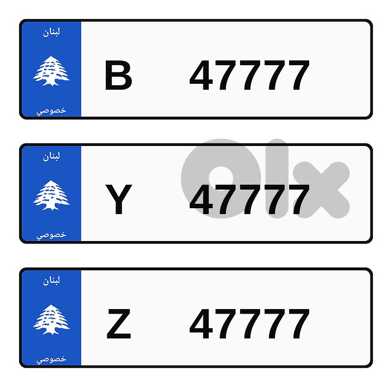 4 Sevens أربعة سبعات
