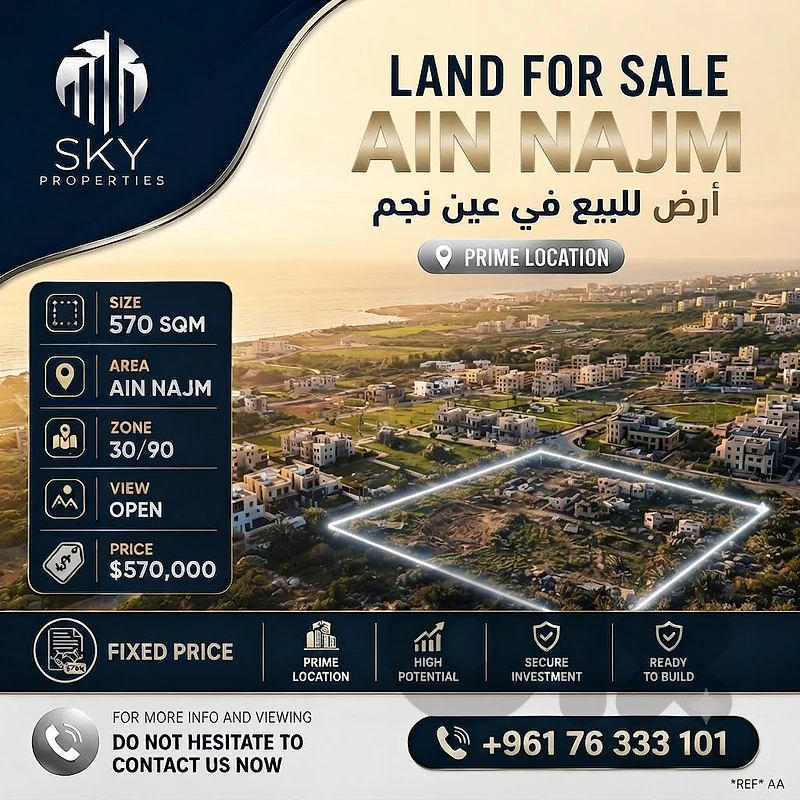 Ain Najm |  Prime Location | For Sale | Hot Deal