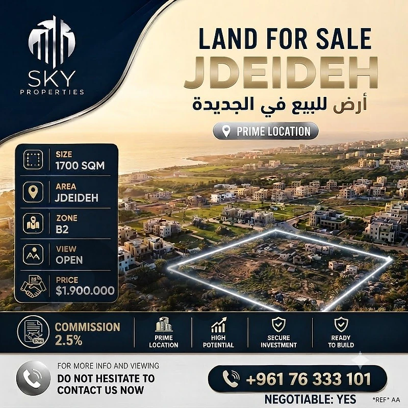 Jdeideh |1700 Sqm | Prime Location | 1100$ Per Sqm | Hot Deal