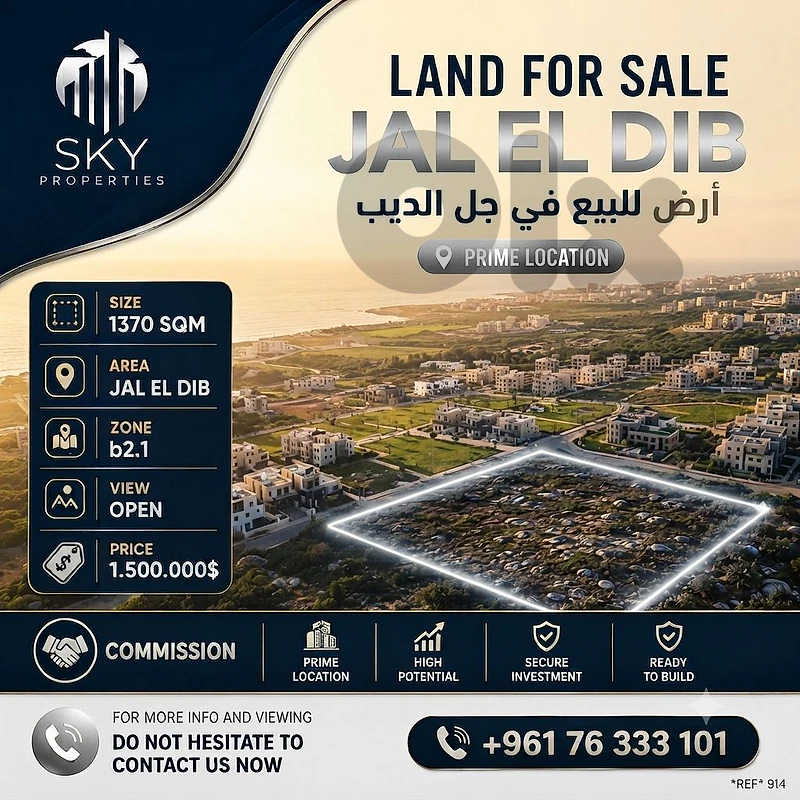 Jal El Dib | Prime Location | Panoramic View | Zone b2.1 | 1087$/Sqm