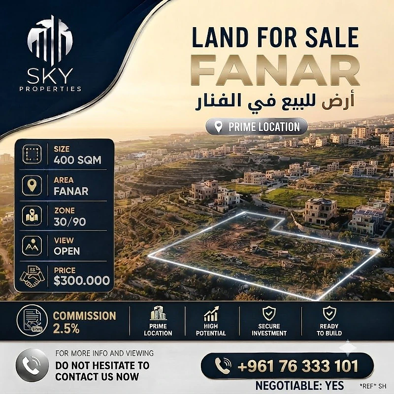 Fanar | Land For Sale | Sea View | 300k | Hot Deal