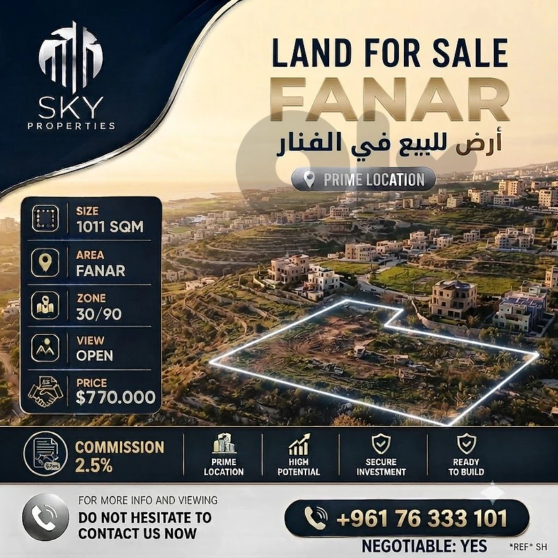 Fanar | Prime Location | Land For Sale | Beirut View
