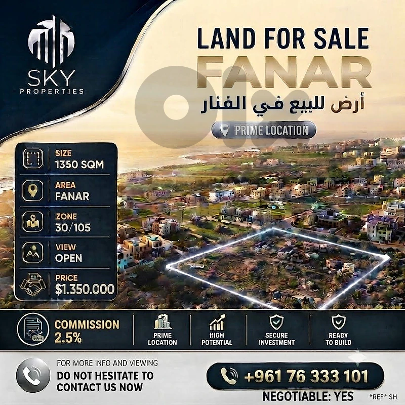Fanar | Mega Project | Sea View | Land For Sale