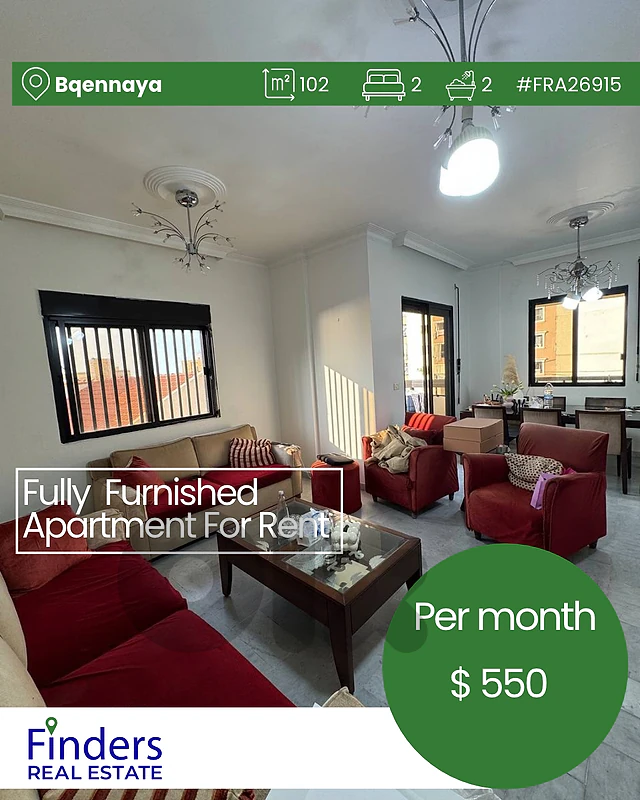 Apartment for rent in Bqennaya!شقة للإيجار في بقننايا!