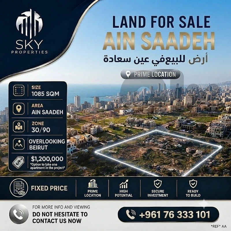Ain Saadeh | Over Looking Beirut | Rare Land | Payment + Exchange