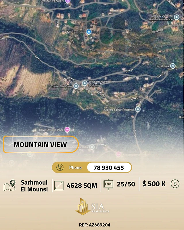 Land for sale in Sarahmoul أرض للبيع في سرحمول المونسي