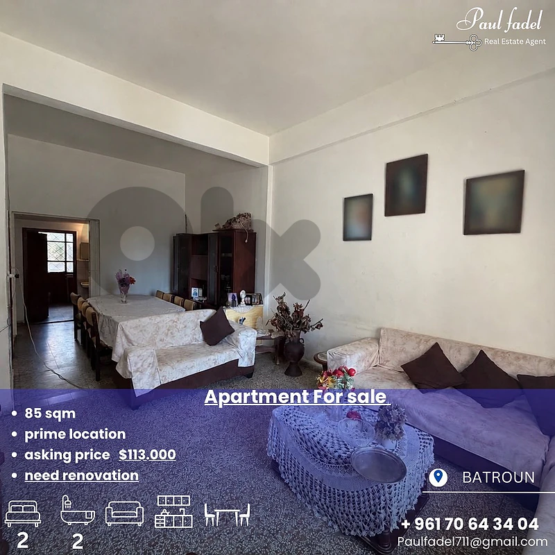 aparment for sale شقه للبيع في موقع مميز