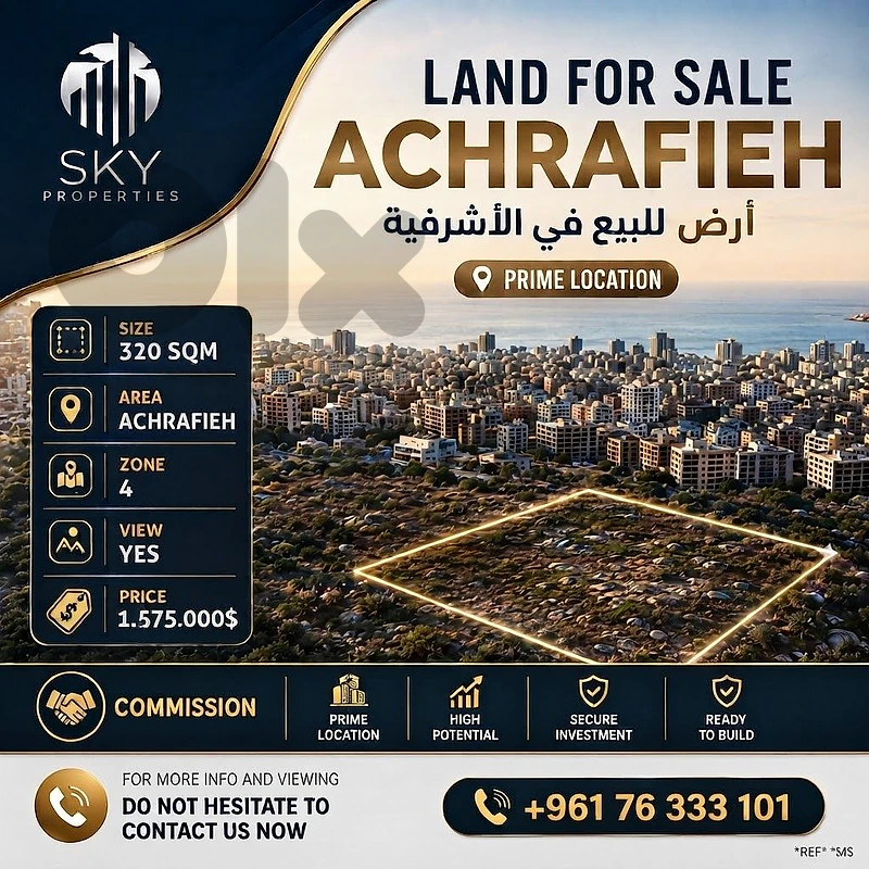 Achrafieh | Zone 4 | 320 Sqm | Land For Sale | Hot Deal