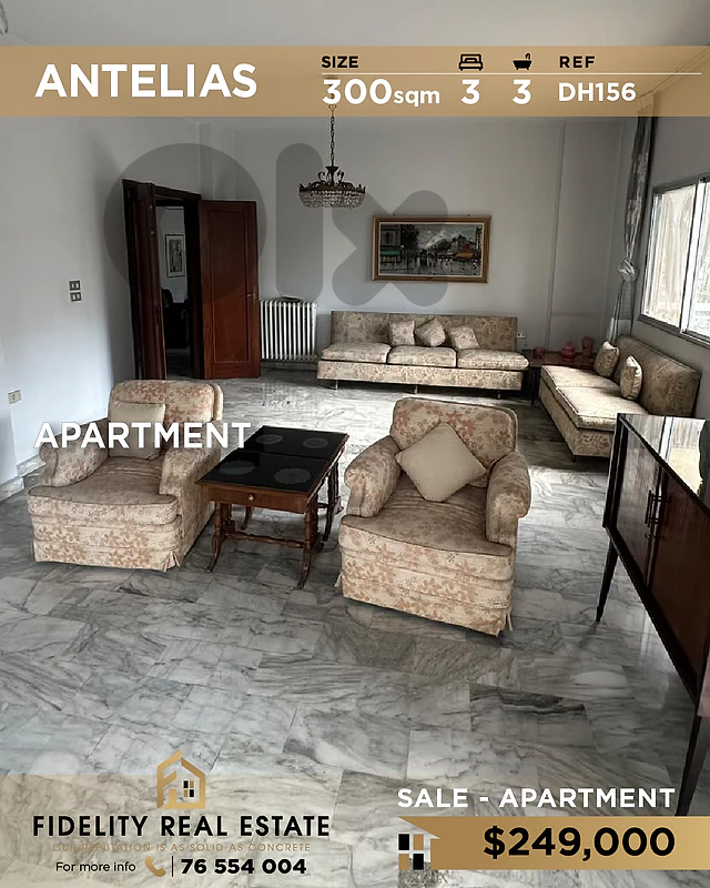 Apartment for sale in Antelias DH156 شقة للبيع في أنطلياس Apartment for sale in Antelias DH156 شقة للبيع في أنطلياس