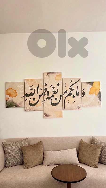 Islamic Canvas Paintings