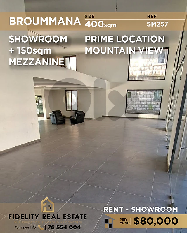 Showroom for rent in Broummana SM257 صالة عرض  للإيجار في برمانا