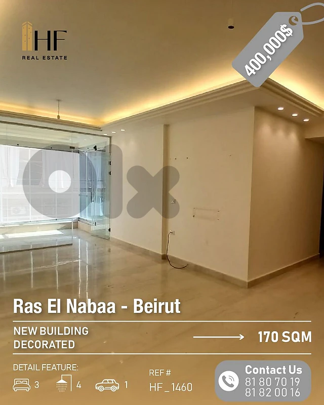 Apartment for sale in Ras El Nabaa _ شقة للبيع في رأس النبع Apartment for sale in Ras El Nabaa _ شقة للبيع في رأس النبع