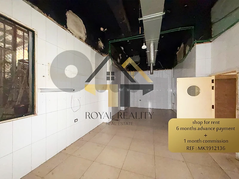 shop for rent in hamra -MK محل للايجار في الحمرا