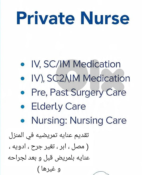 nursing care